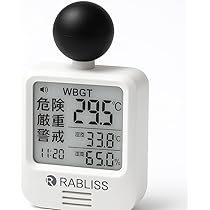 BARIGO バリゴ 温湿度計 置時計 シルバー 3035型 動作品 元箱付 Amazon.co.jp: BARIGO バリゴ 350 ラウンド型 温湿気圧計